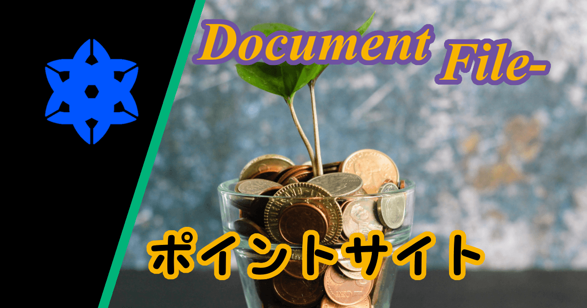 ポイントサイトの解説 ドコモのスゴ得コンテンツでお小遣い稼ぎ カノケイトの研究所
