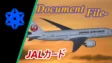 JAL Global WALLETの考察！JALマイルが貯まる便利なカード