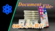 auじぶん銀行の考察！サービスの汎用性と金利が魅力のネット銀行
